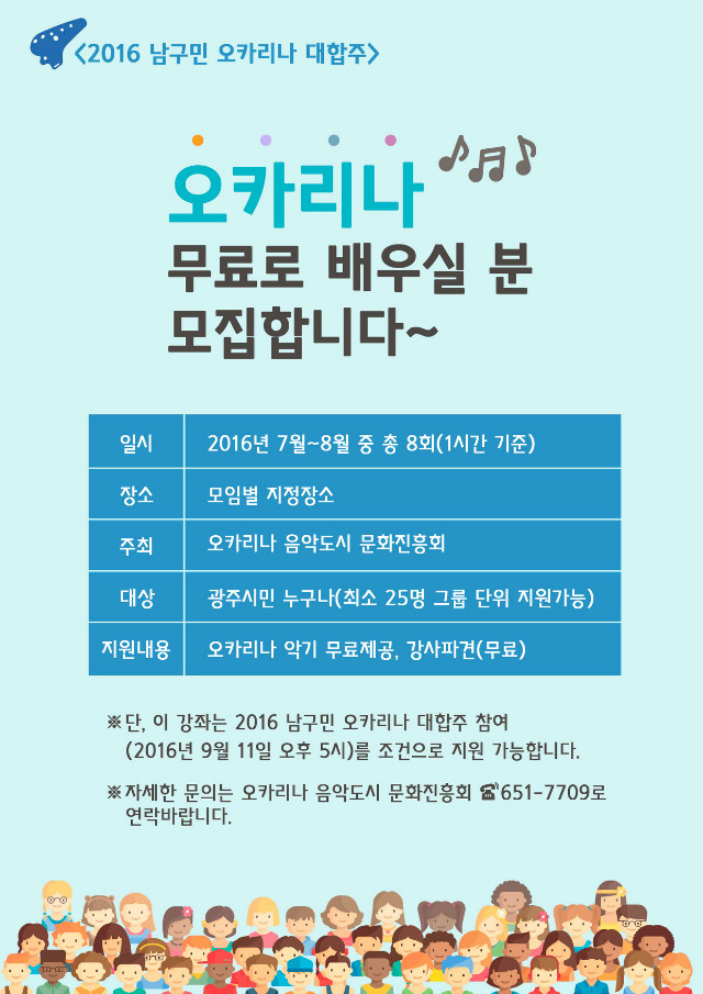 webposter_4.jpg