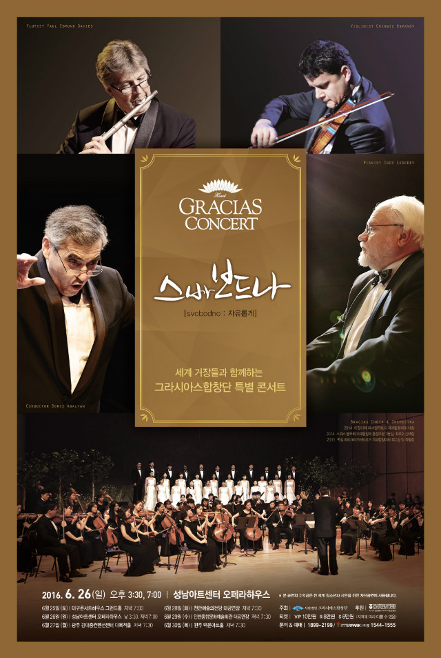 스바보드나 공연6.jpg