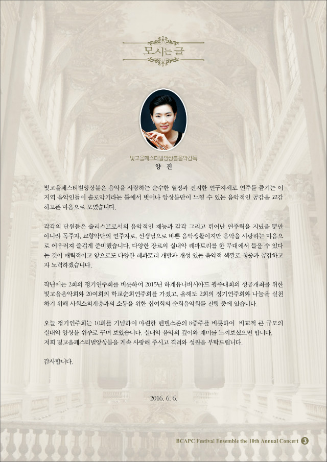 program3.jpg