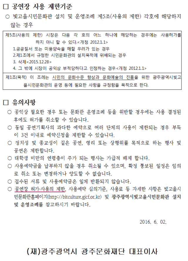 스크린샷 2016-06-02 오전 11.33.46.png