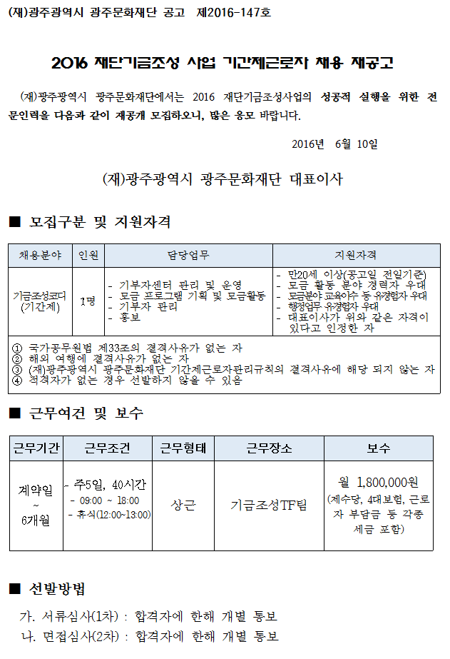스크린샷 2016-06-10 오전 9.38.56.png