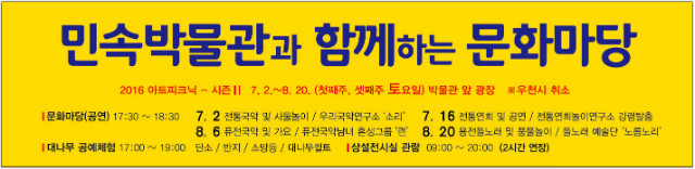 문화마당 플래카드_최종.jpg