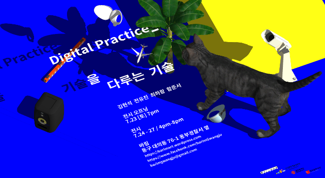 poster-othersize.png