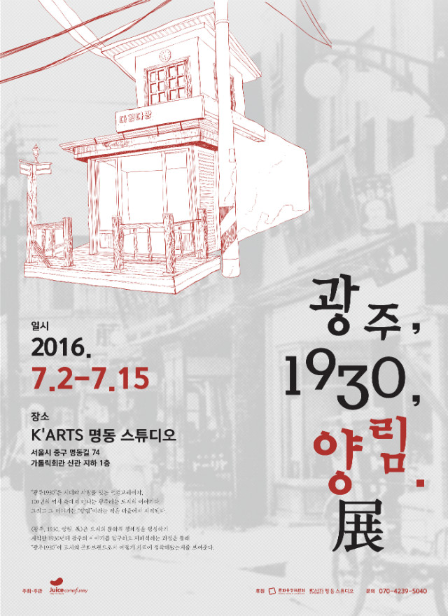 KakaoTalk_20160701_144738301.jpg