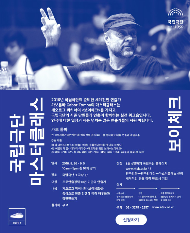651x800_마스터클래스_버튼.jpg