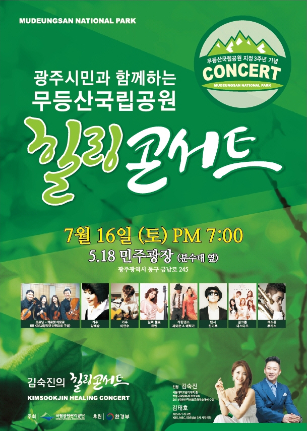 홈페이지 팝업용.jpg