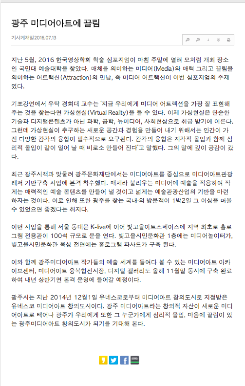 KakaoTalk_20160714_091132200.png
