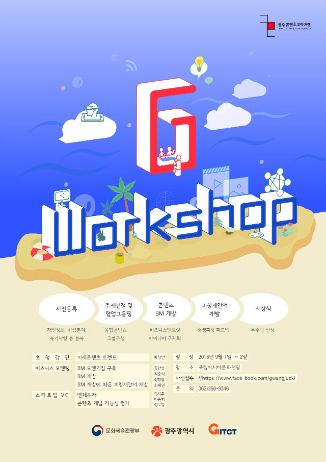 포스터.jpg