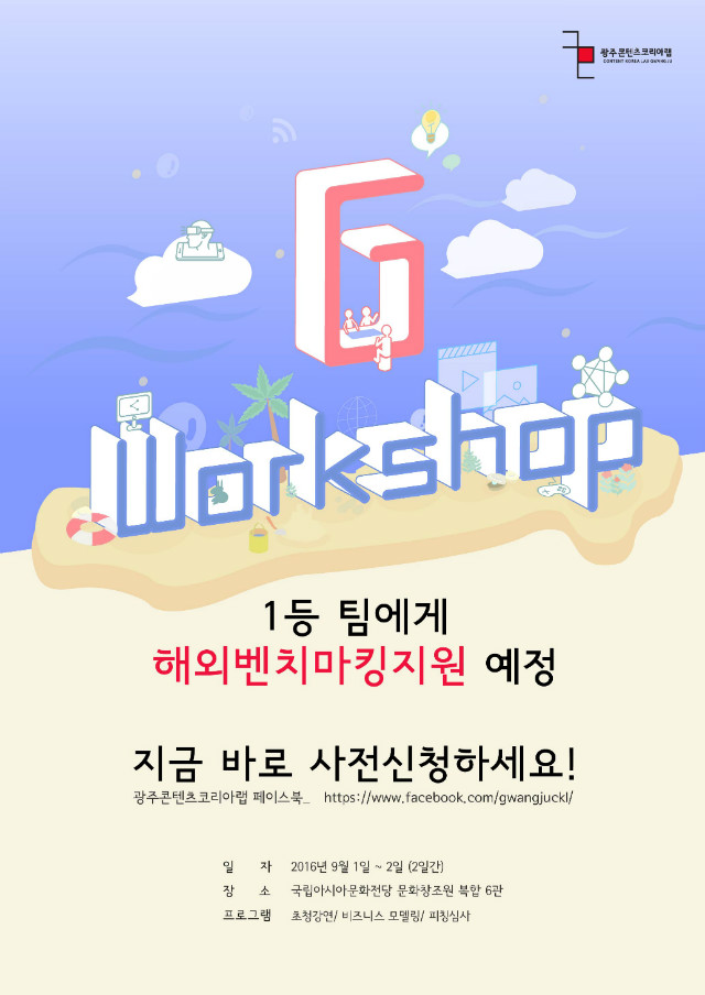 포스터2.jpg