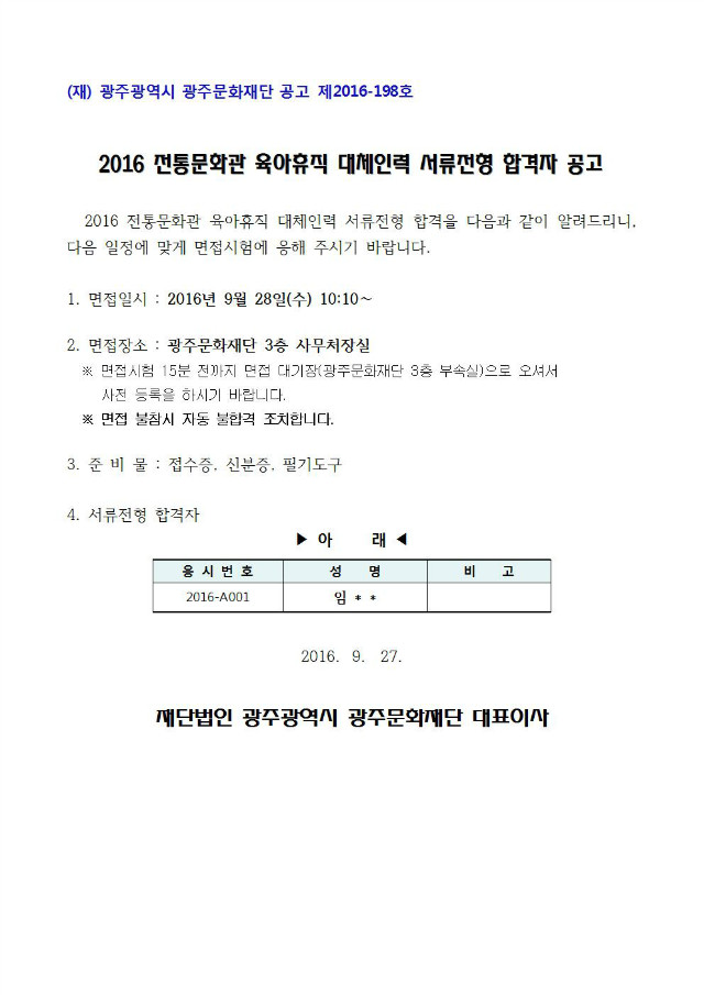 게시물 1111111111111111111111111001.jpg
