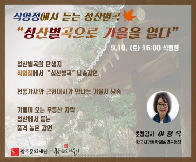 이정옥 선생님 사진-수정-홍보4.jpg