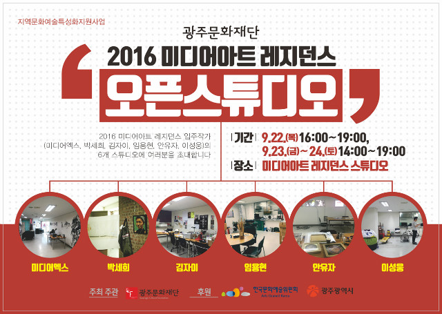 오프스튜디오.jpg