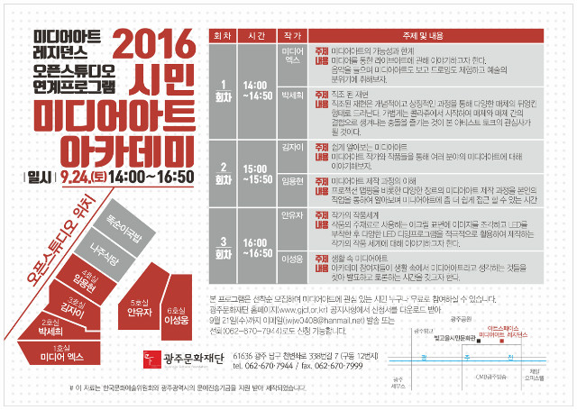아카데미.jpg