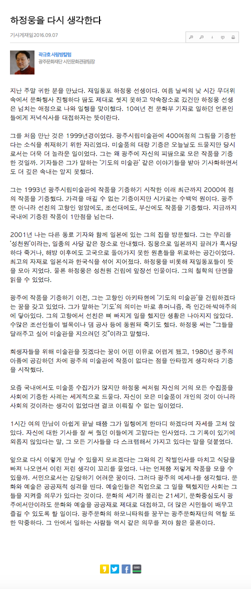 KakaoTalk_20160912_092400241.png