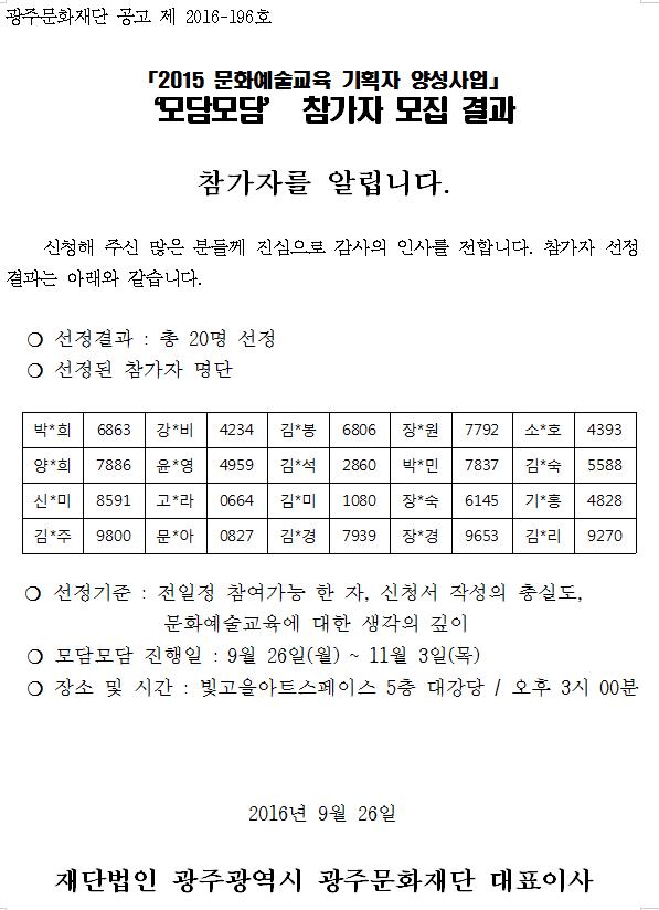 2016-09-26 16;32;38.JPG