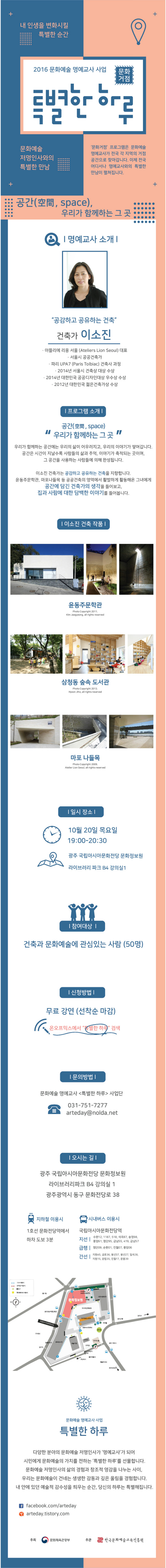 특별한하루.jpg