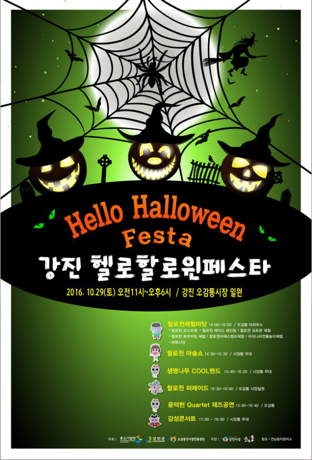 KakaoTalk_Photo_2016-10-21-09-50-34_96.jpeg