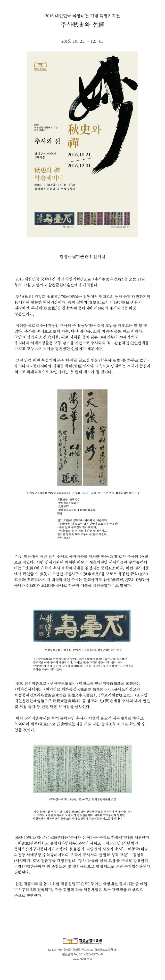 메일홍보.jpg