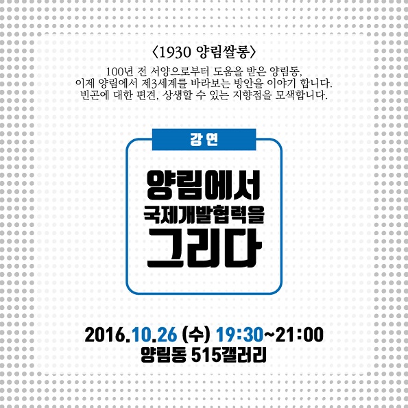 KakaoTalk_20161019_152014366.jpg