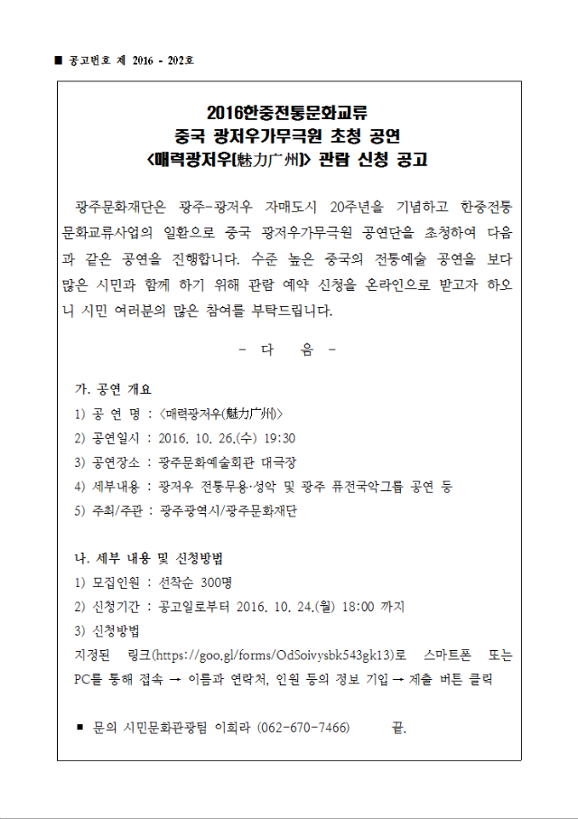 스크린샷 2016-10-10 오전 11.48.24.png