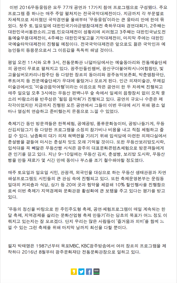 KakaoTalk_20161012_092558703.png