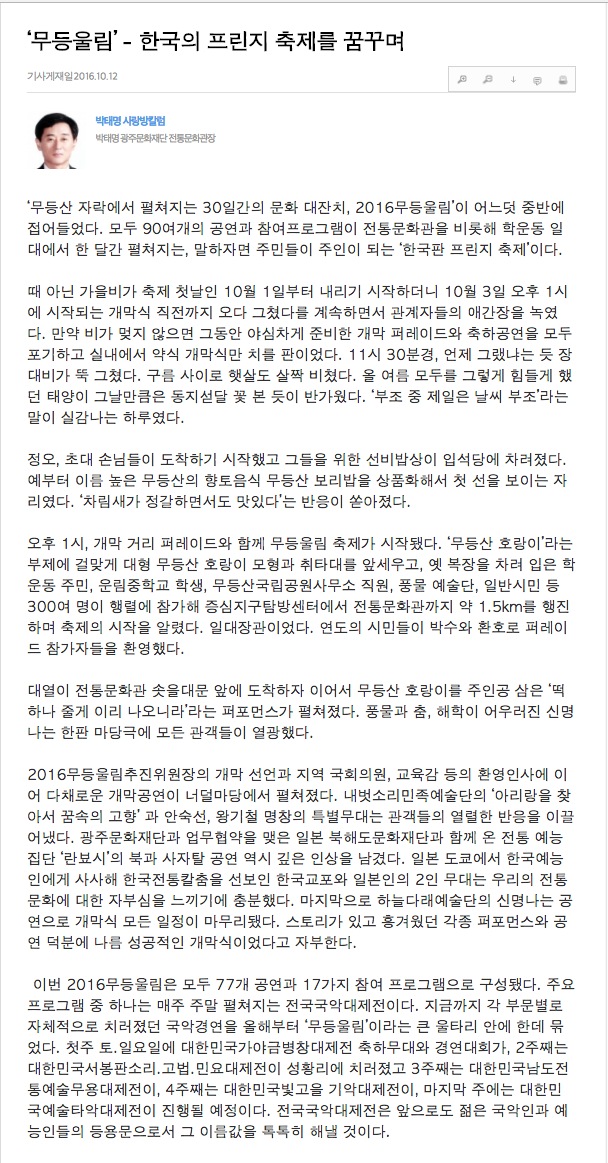 KakaoTalk_20161012_092556456.png