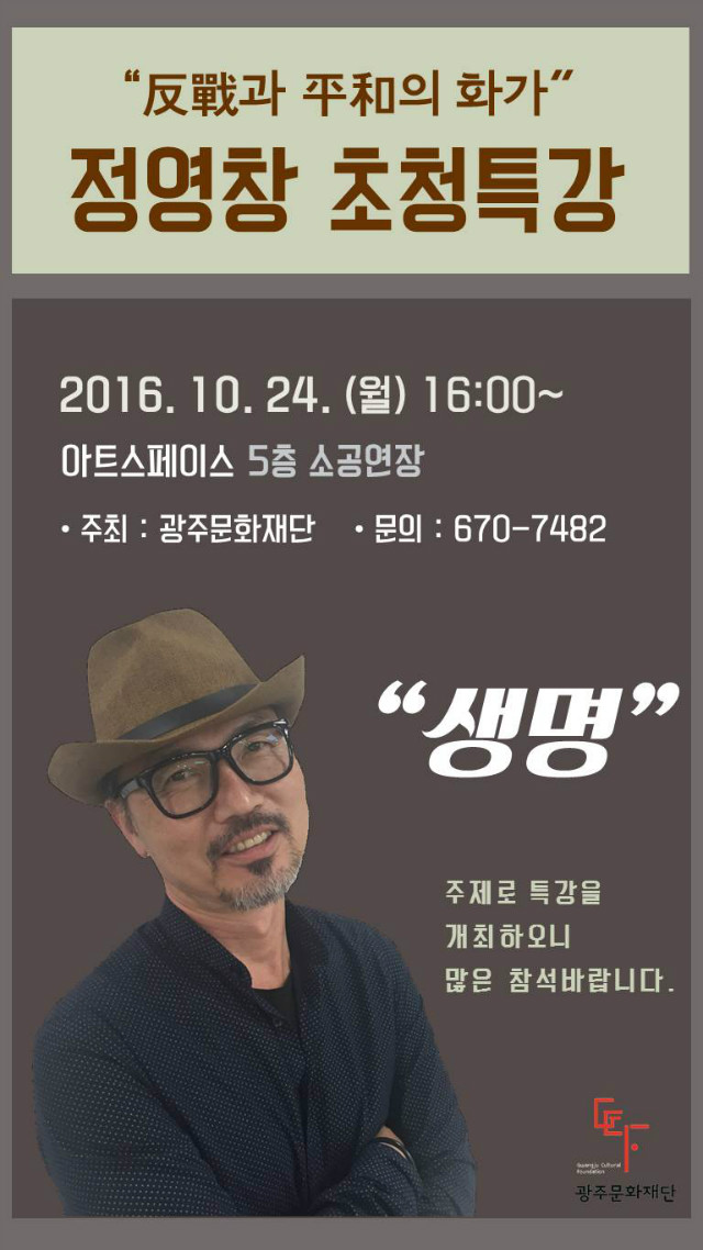 1층 전자게시판(정영창_세로형).jpg