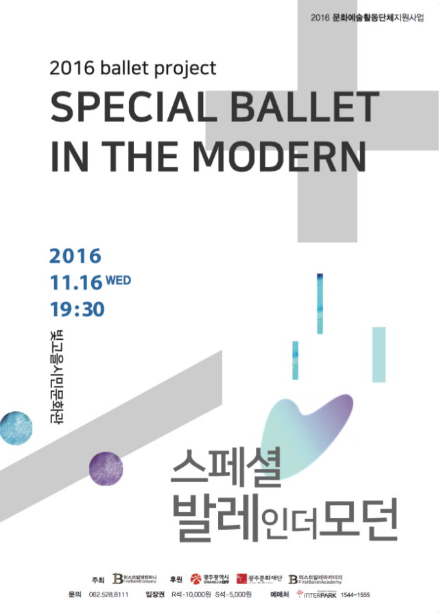 스크린샷 2016-11-10 오전 11.19.44.png
