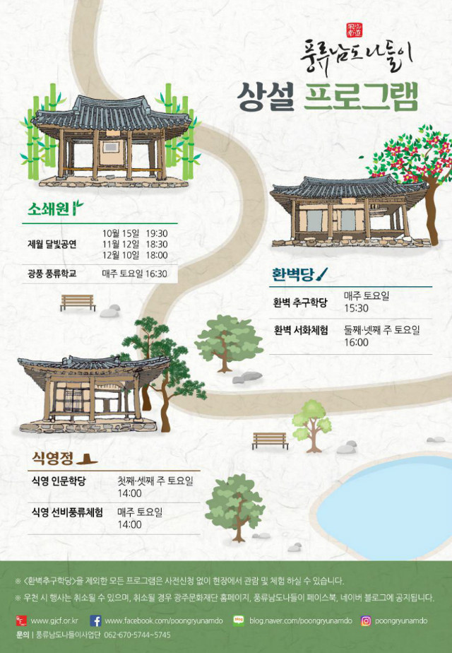 홈페이지 배너.jpg