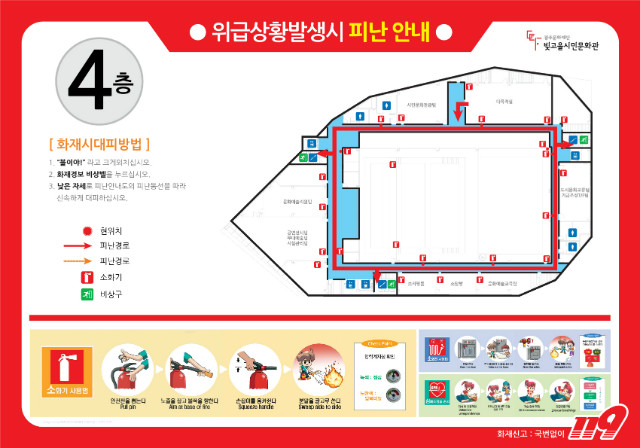 A-303-4층-평면도-km-2.jpg