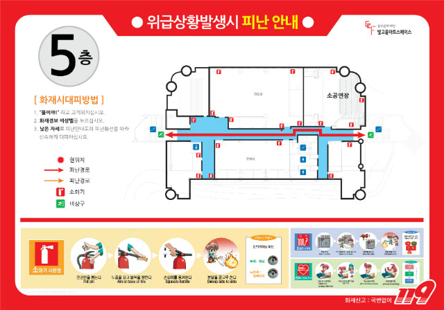 B-아트스페이-5층-2.jpg