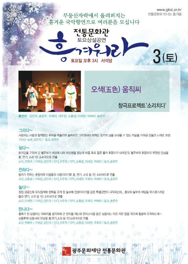 12월공연 A3-02.jpg