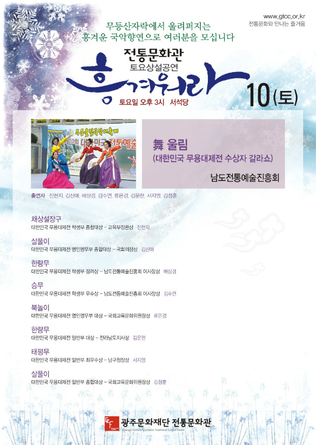 12월공연 A3-03.jpg