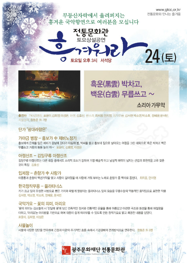 12월공연 A3-05.jpg