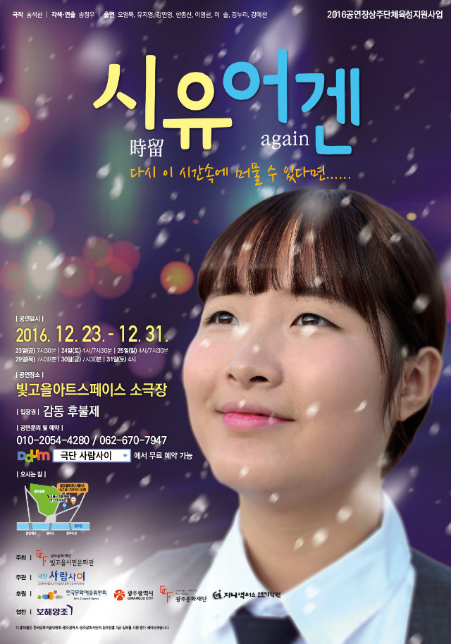 시유어겐.jpg