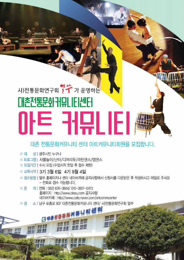 2017전단앞면.jpg