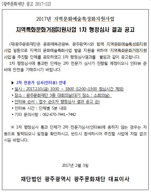 지역특화1.JPG