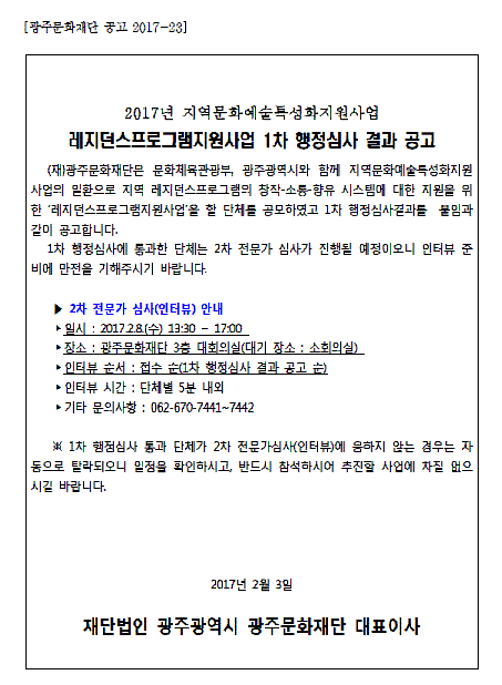 레지던스.gif