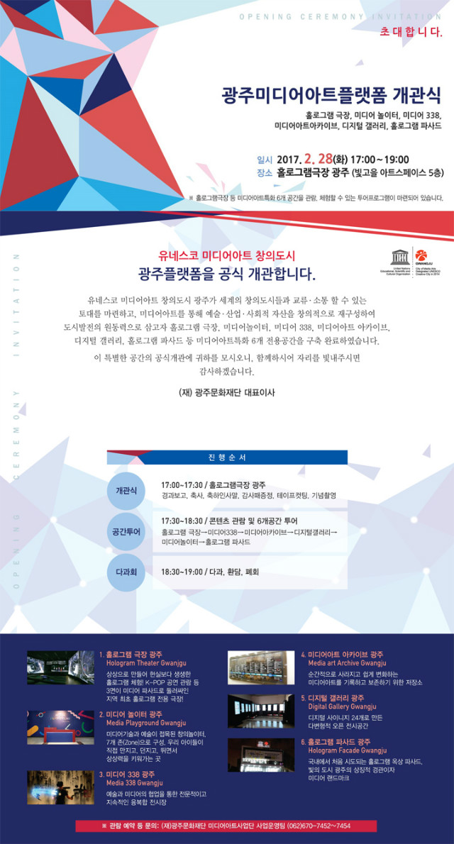 초청장(웹용).jpg