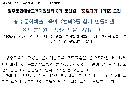 공고파일.jpg