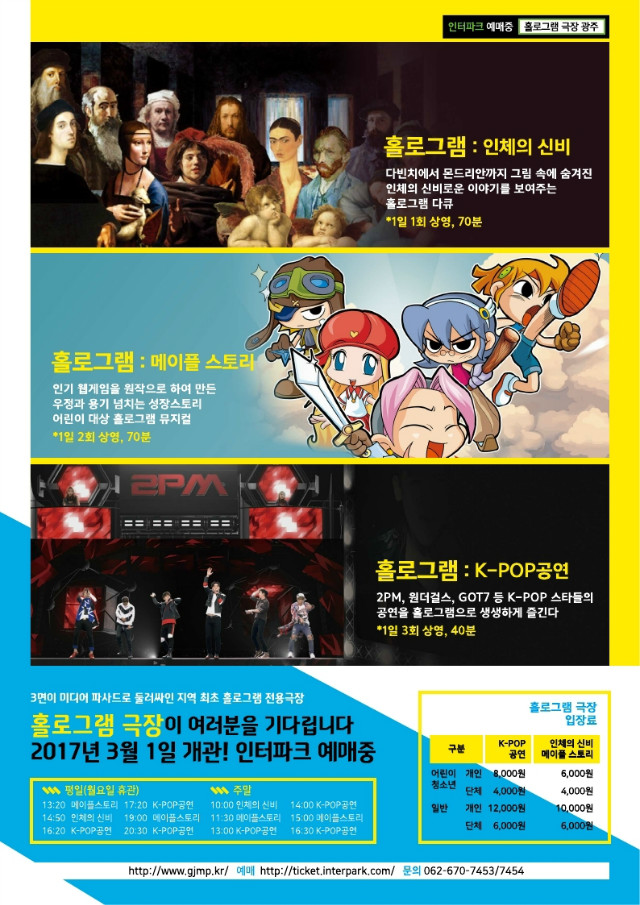 3.홍보전단지_page1.jpg