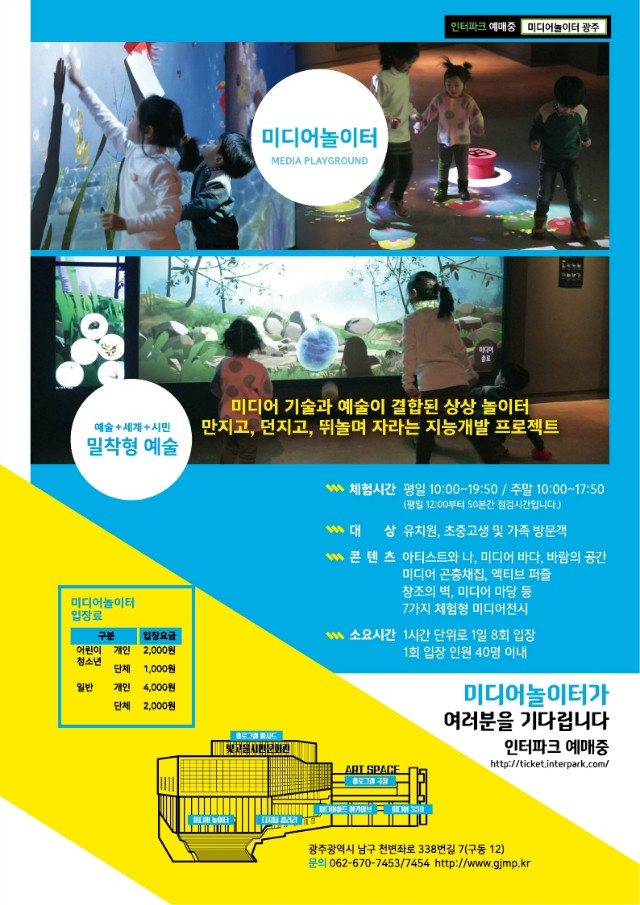 4.홍보전단지_page2.jpg