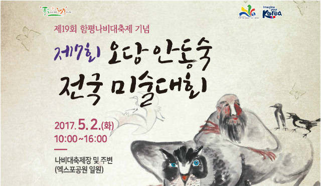 주무대 화면용 이미지.jpg