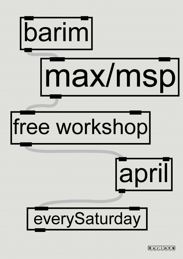 maxposter.jpg
