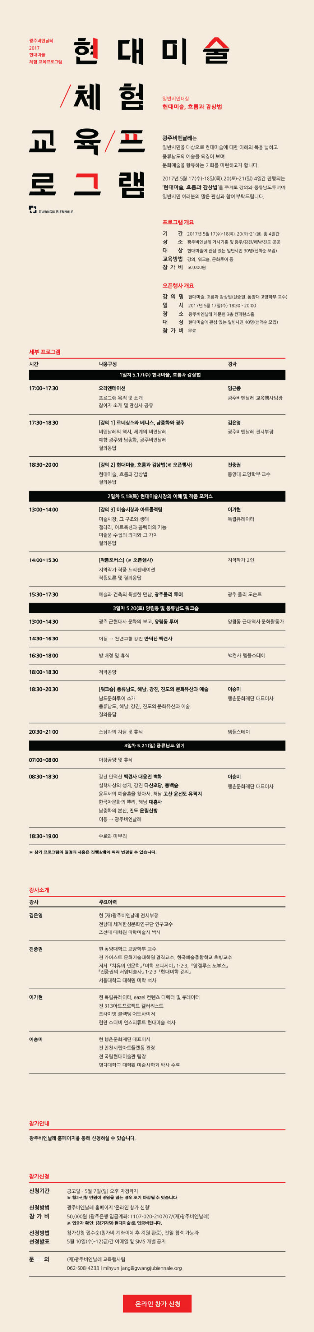 전체이미지.jpg