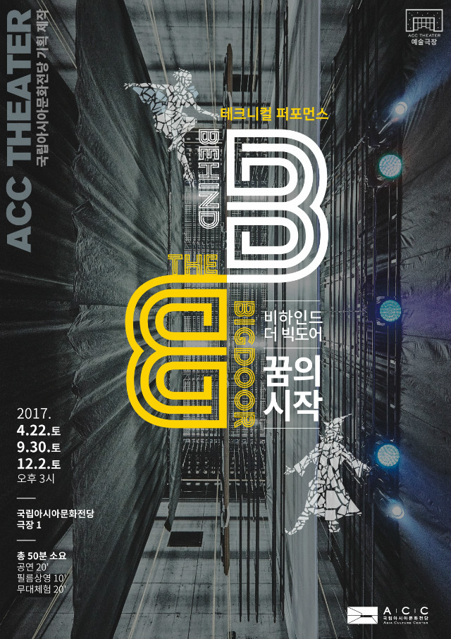 최종리플렛 앞면.jpg