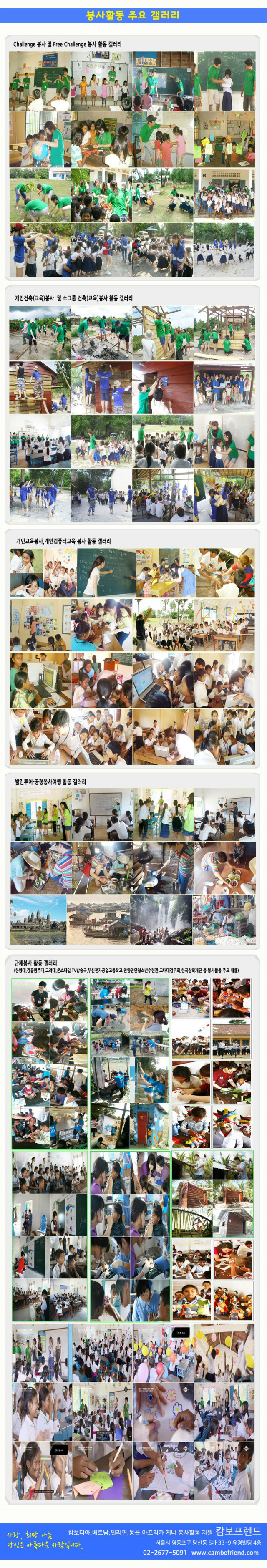 total-program1-2.jpg
