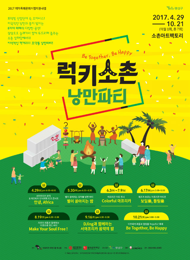 포스터메인.jpg