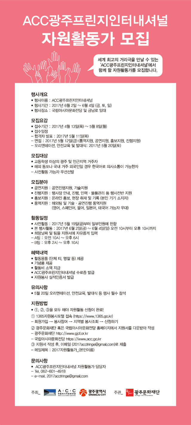 사본 -공고문(최종).jpg