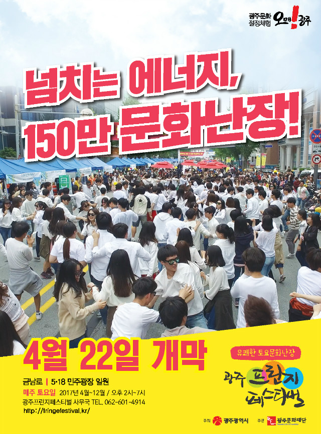 포스터.jpg
